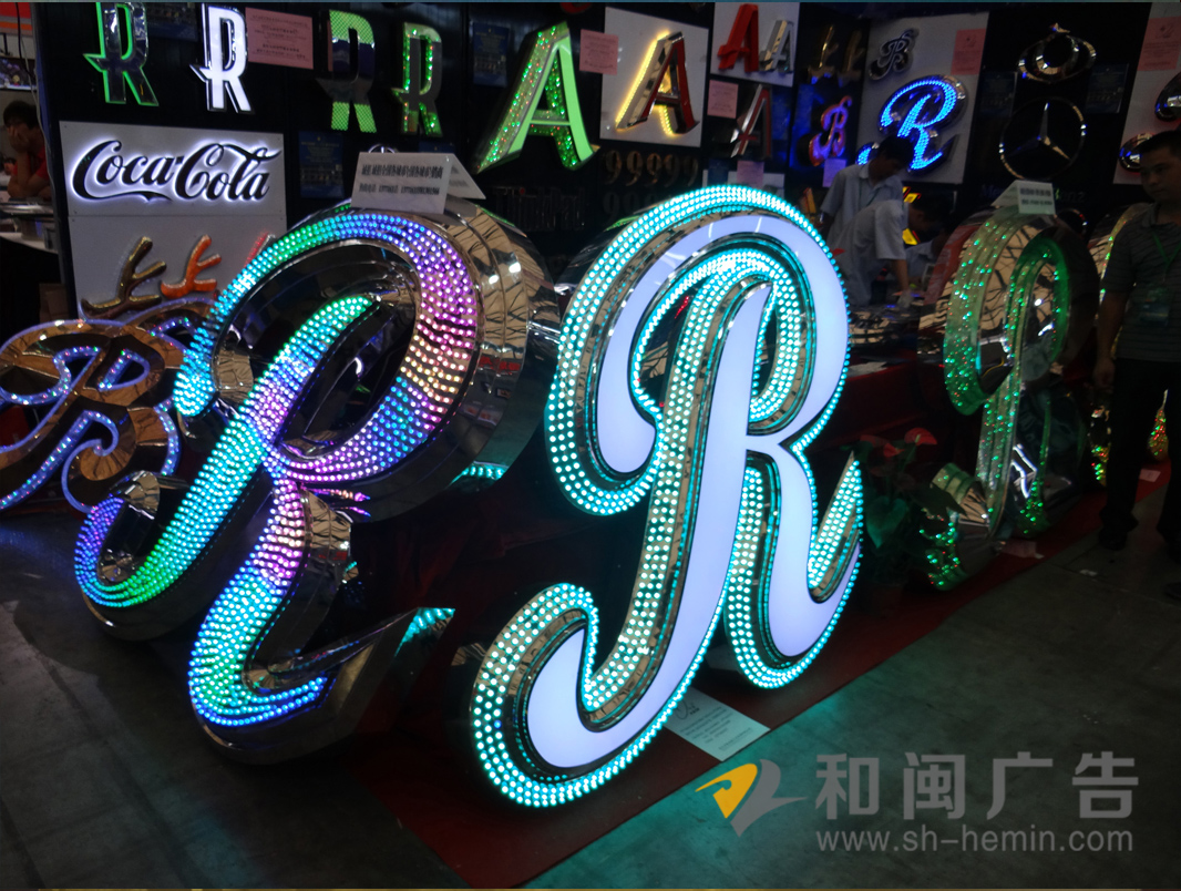 側漏三維字