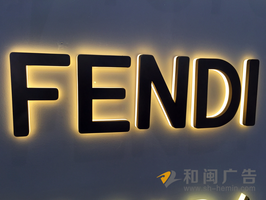 背發光迷你字