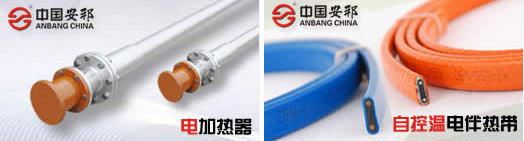 電伴熱與電加熱相比有哪些區別呢？(圖1)