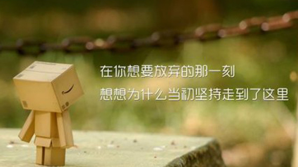 沒有面對風險的意識，你拿什么面對未來的成功(圖3)