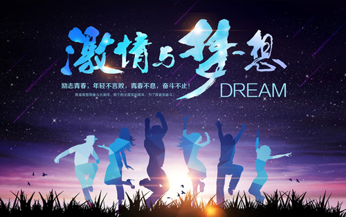 為夢想而拼搏，相信自己的潛能(圖1)